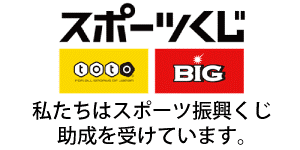 スポーツくじtoto