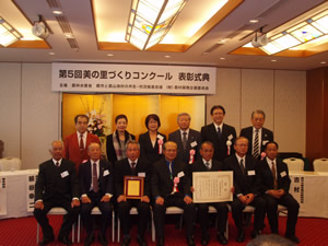 川津資源保全隊が「美の里づくり審査会特別賞」を受賞されました