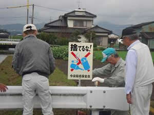 ゴミの不法投棄防止の看板設置