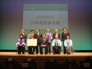 川津資源保全隊が「農村振興局長賞」を受賞されました