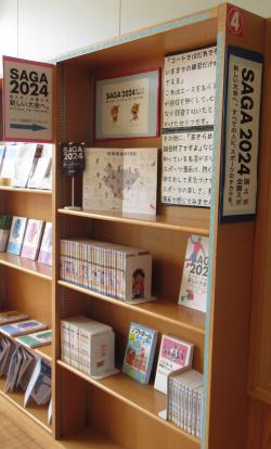 特設４