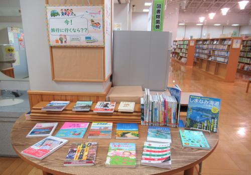 今旅行に行くなら