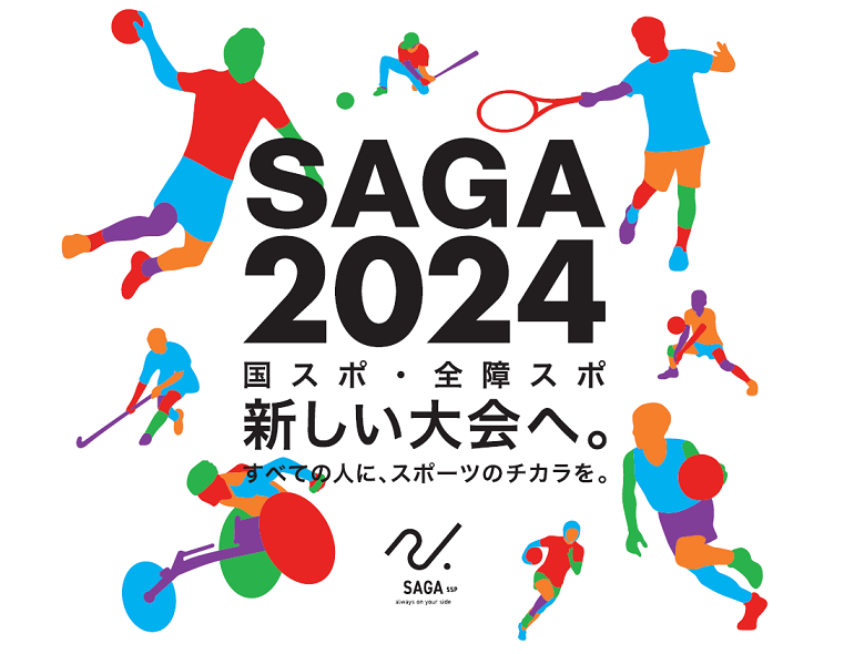 SAGA2024