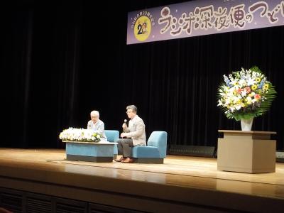 第２部