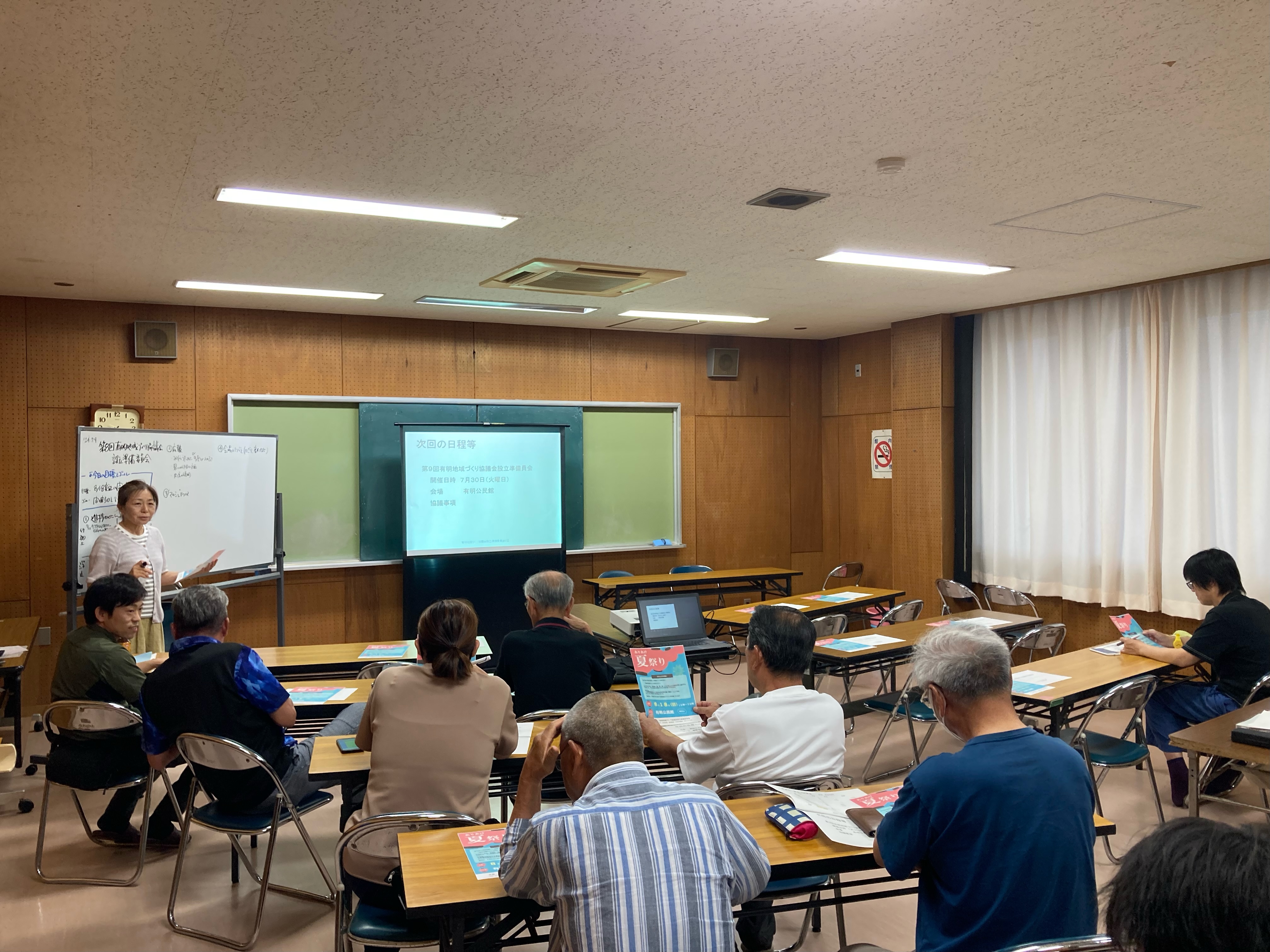 第8回有明地域づくり協議会設立準備委員会の様子