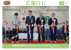 5月号表紙
