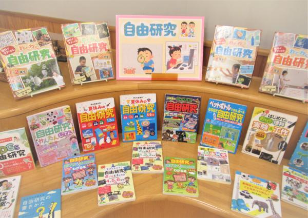 特設３