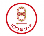 100年フードロゴ