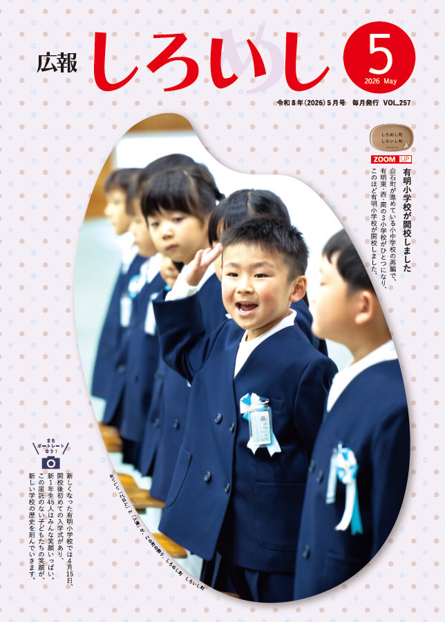 5月号表紙